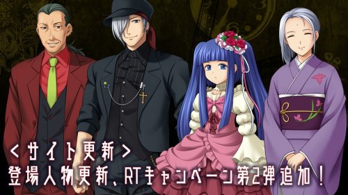 “Umineko” page update and autograph campaign!Entergram’s “Umineko” page has updated with more charac