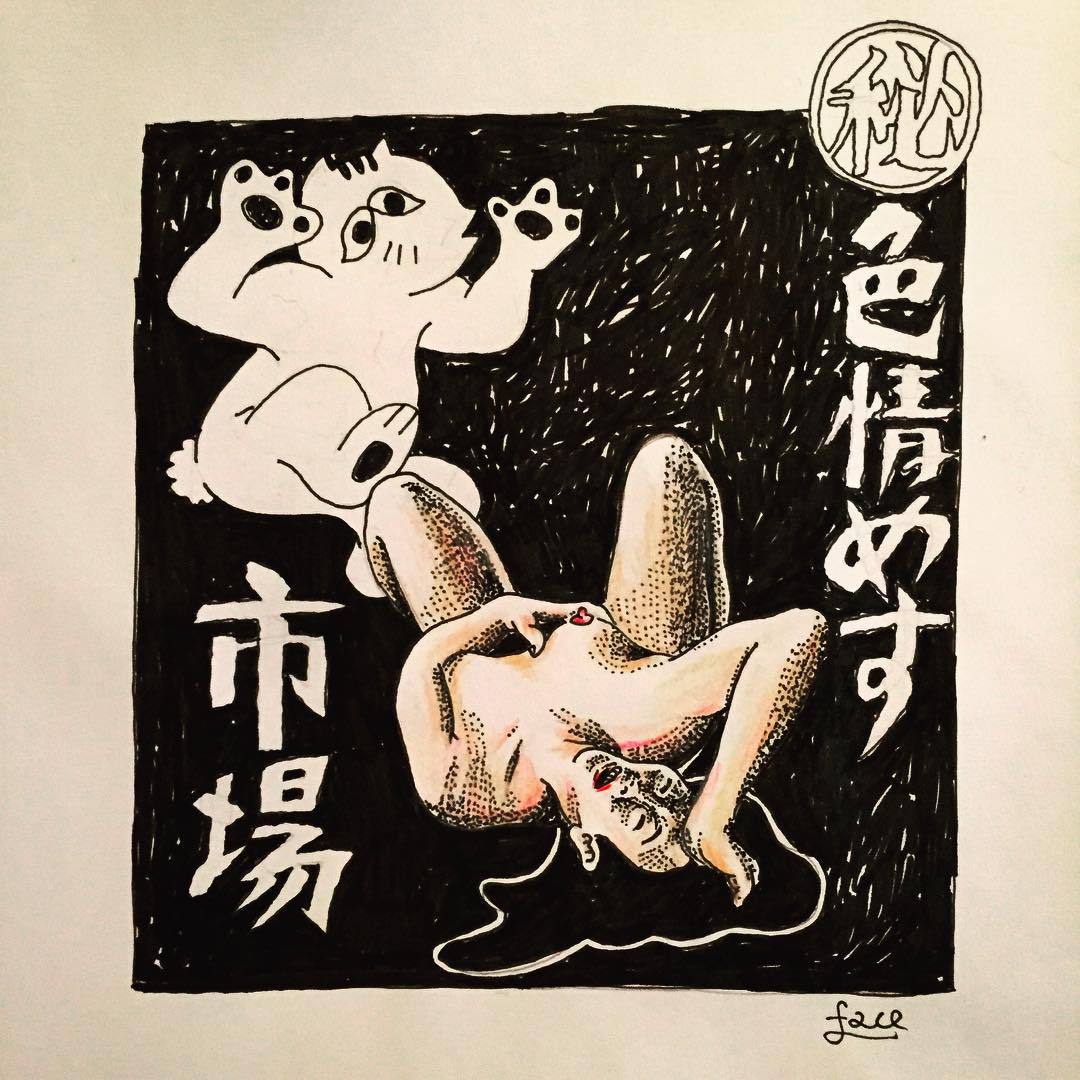 The Buck Yard Today S Picabia 色情めす市場 Art Face Oka Face