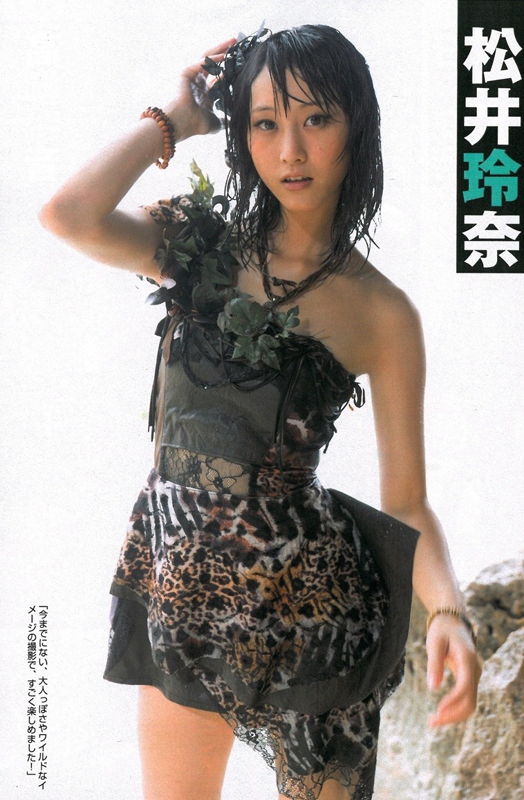 z3144228ii:  松井玲奈 