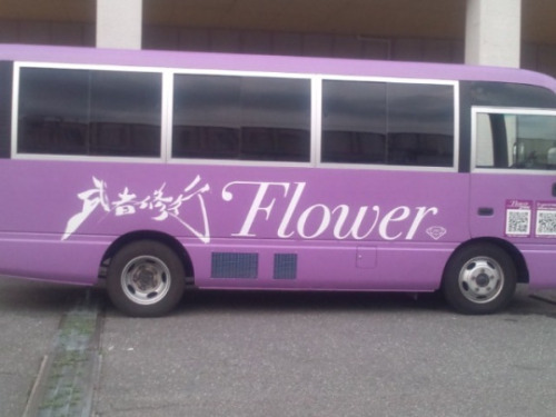 LDH-mania — E-Girls' Musha Shugyo: Happiness VS Flower