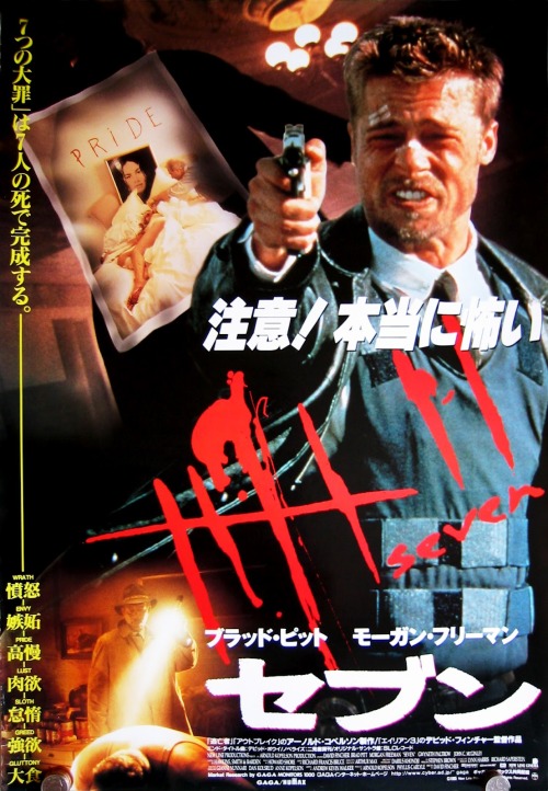 Seven / Se7en (1995)