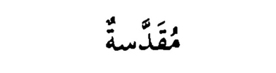 arabishee:  