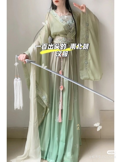 chinese hanfu 