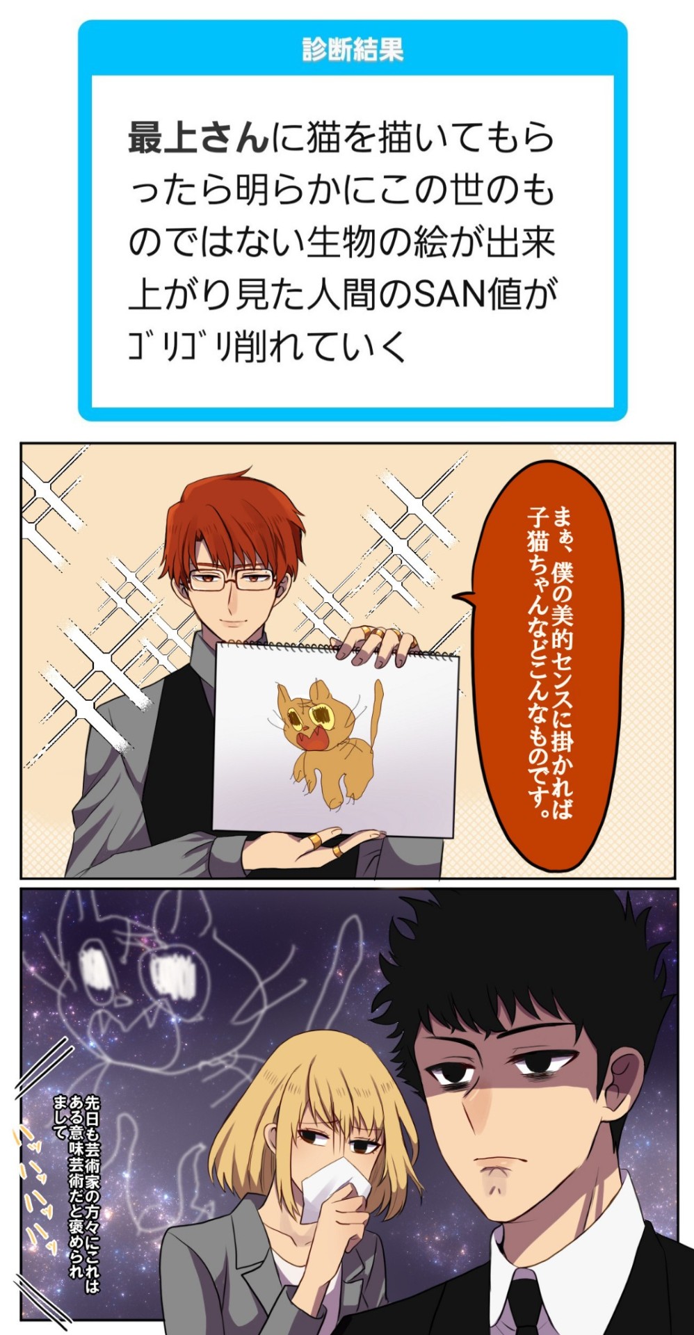 俺だけレベルアップな件 Tumblr Posts Tumbral Com 俺だけレベルアップな件 Tumblr Posts Tumbral Com