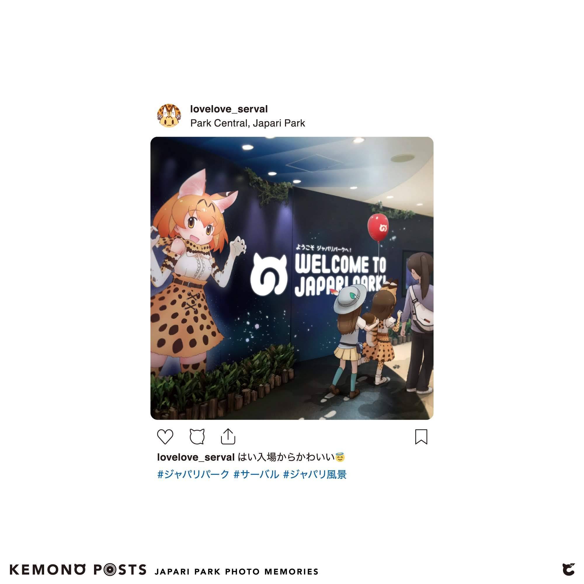 ジャパリパーク Explore Tumblr Posts And Blogs Tumgir ジャパリパーク Explore Tumblr Posts And Blogs Tumgir