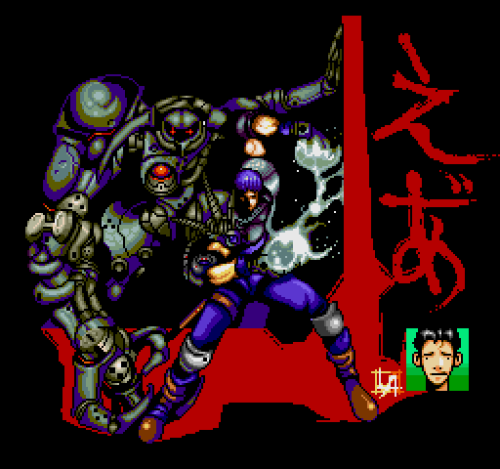 obscurevideogames:  crashcarnival:The pixel artists on Shubibinman 3 got to have a little fun during the staff roll after a fairly sedate game Kaizou Chounin Shubibinman 3: Ikai no Princess (Masaya - PC Engine - 1992) 