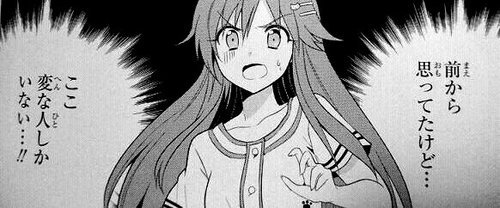  [二次元(ふたば)] via Illustail