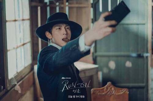 yim siwan