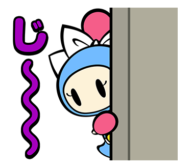 SUPER BOMBERMAN R