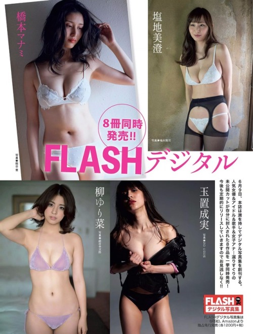 Manami Hashimoto / Misumi Shiochi / Yurina Yanagi / Nami Tamaki