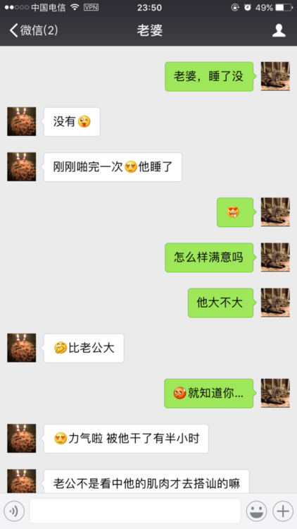 nonogook: angelina-kana: 第二个白人，英国人。我要集齐所有白人发达国家 越来越多的中国夫妻过这种被白人老外凌辱的绿奴生活了