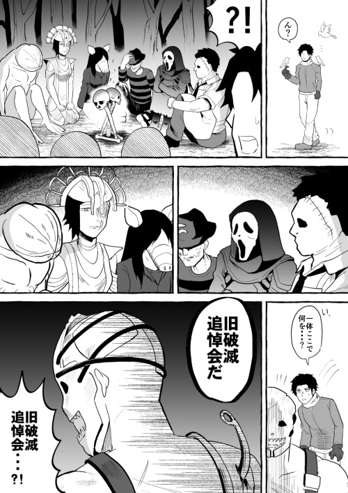 裏窃盗チャリ部 漫画はdbd旧破滅追悼漫画 はい 日記を書くこと自体は割と久々なんだけど 裏窃盗チャリ部 漫画はdbd旧破滅追悼漫画 はい 日記を書くこと自体は割と久々なんだけど
