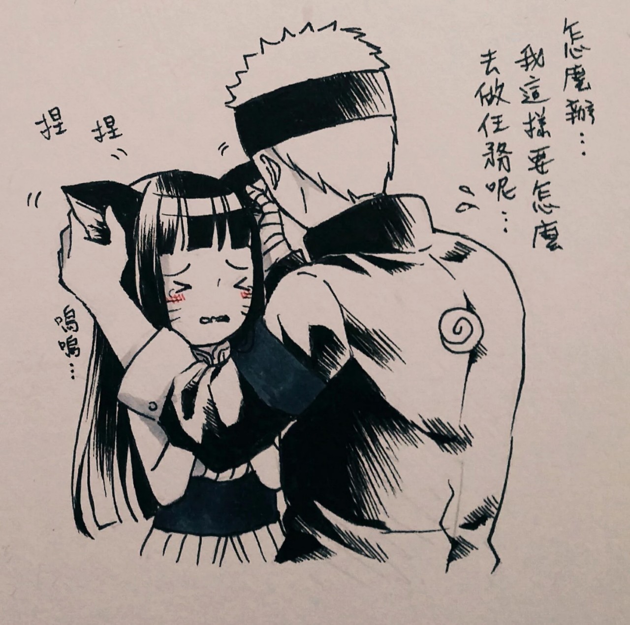 Ensorcell