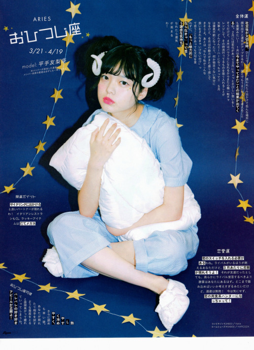 aidolmagz:  february 2017 hirate yurina, nagahama neru, kobayashi yui, imaizumi yui, watanabe risa and shida manaka (keyakizaka) for zipper’s horoscope spread