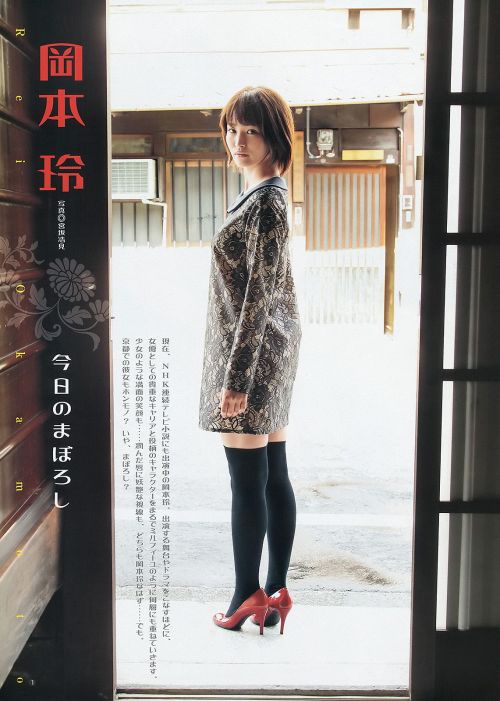 Okamoto Rei  岡本玲, Young Jump 2012 No.51歳/Age: 30身長/Height: 157cmB? - W? - H?Twitter: @okar