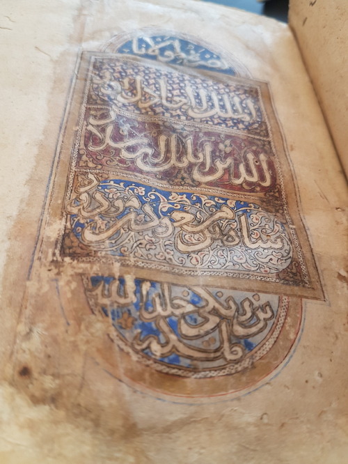 LJS 459 - Sirr al-asrār. = سر الاسرارHere we have an early copy of the long form of this popular tr
