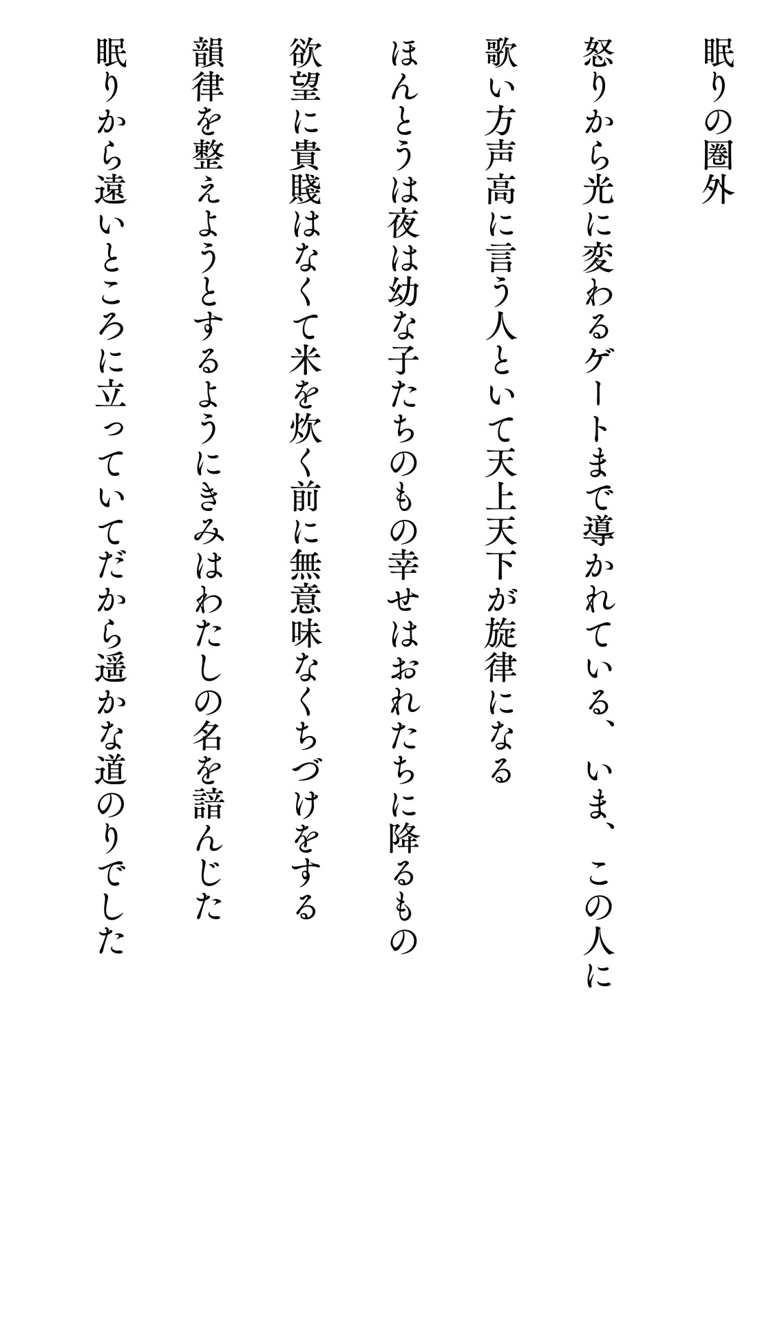あつ森バレンタイン Tumblr Posts Tumbral Com あつ森バレンタイン Tumblr Posts Tumbral Com