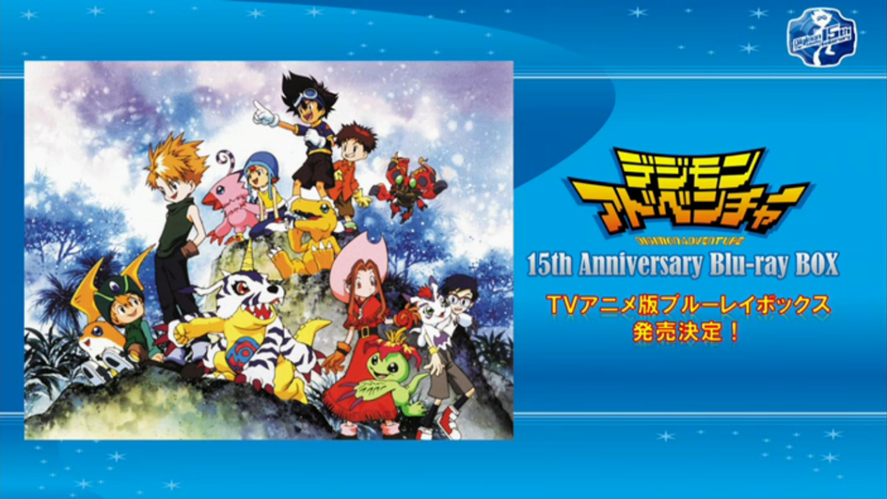 yoshi-x2:  Digimon The Movies 1999-2006 BD Box Disc 1: Digimon Adventure, Digimon