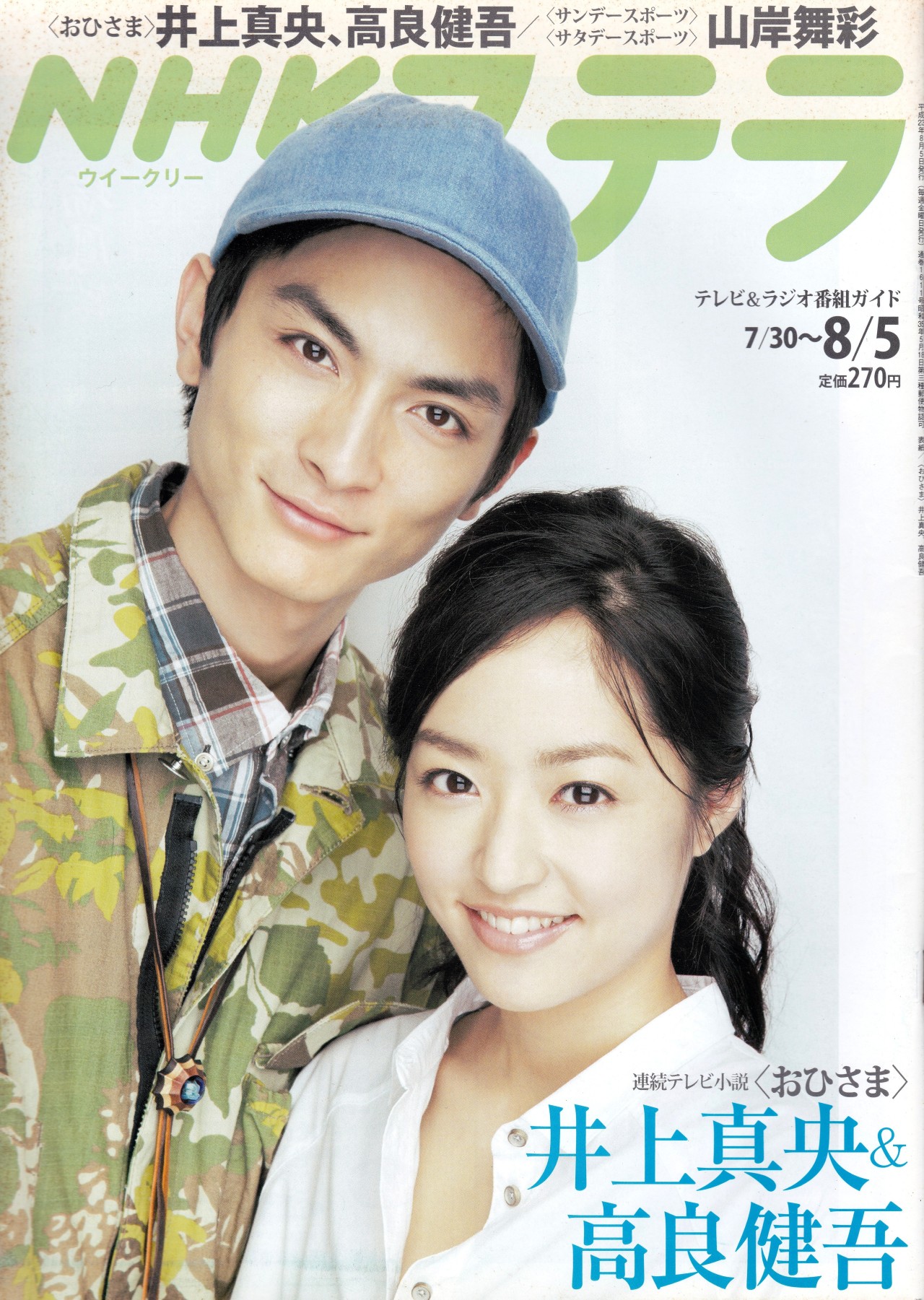 Kengo Kora Tumblr Posts Tumbral Com Kengo Kora Tumblr Posts Tumbral Com
