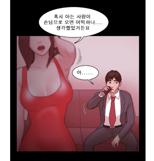 totallybriefa: 집에서도, 사회에서도 무시 받는 그 남자. 이제 루저남의 새끈한 반란이 시작된다.     무료로 이어서 보기 (클릭) 인기작품 무료 이용권 (클