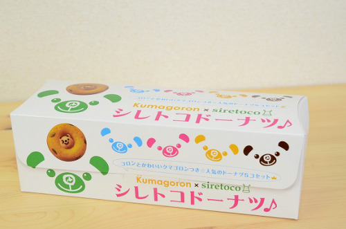 These doughnuts from Hokkaido are unbear-ably cute! [article]