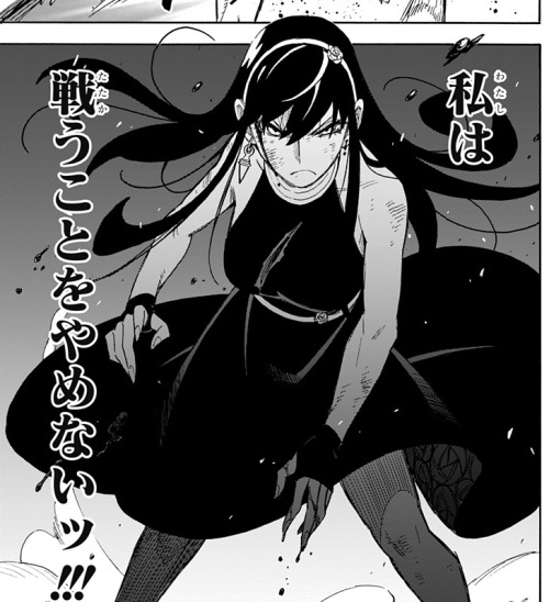 Japanese Linguistic Observations In Spy X Family - Part 3