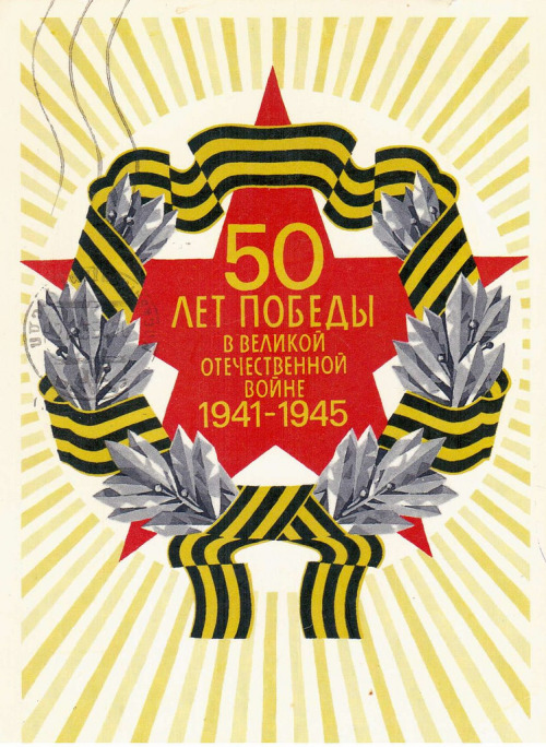 On May 9 Russia Celebrates Victory Day Which Marks The End Of World War II. My Grandfather (he Was A