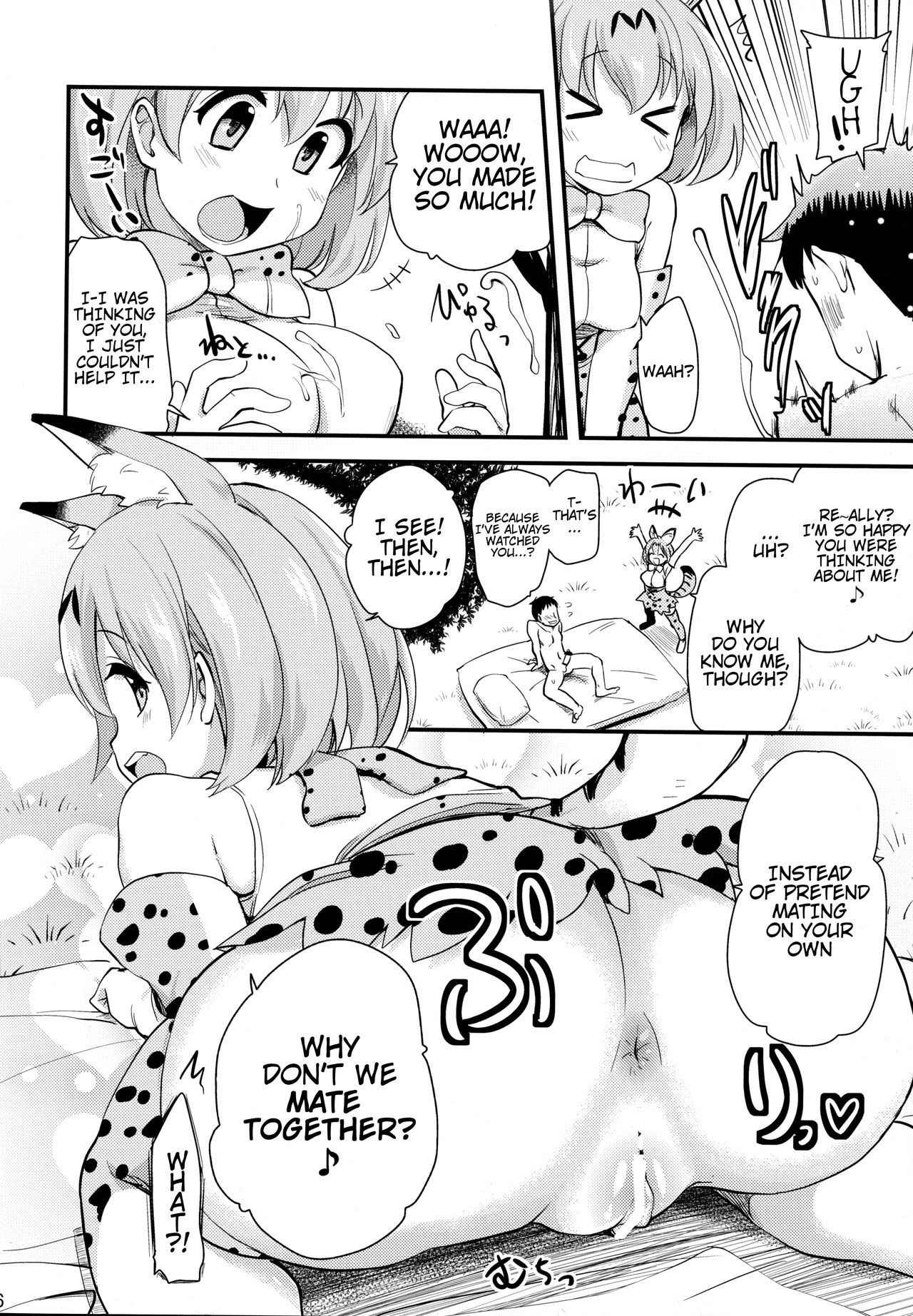  Sugoi! Anata wa Hitori Koubi Gokko ga Tokui na Friends Nanda ne - Serval-chan ni,