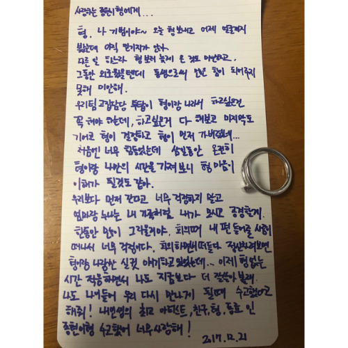 fyjjong:(171221) @bumkeyk: to jonghyunnie hyung who i love … hyung. it’s kibum~. today, we let hyung