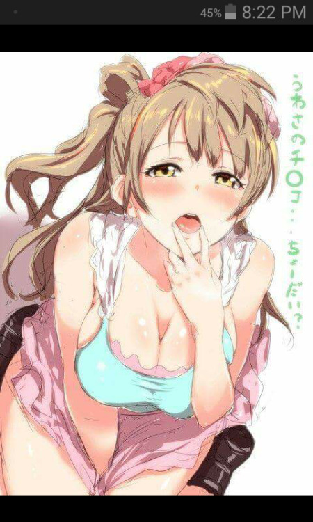 P-Please Senpai, Let me taste you ~♡