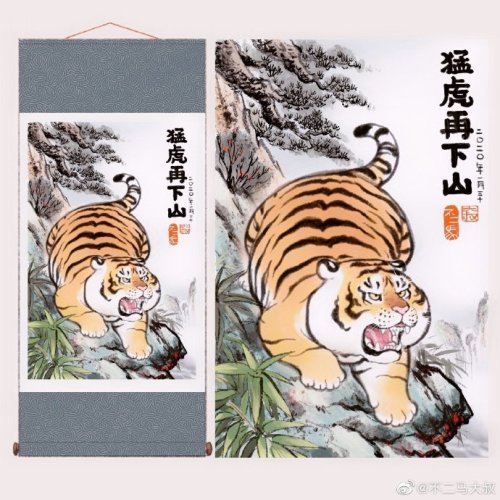 theslowesthnery:  theslowesthnery:  guys help i’m LOSING MY GODDAMN MIND over these fat tiger art scrolls (source)  UPDATE: HE FOUND A TINY FRIEND 