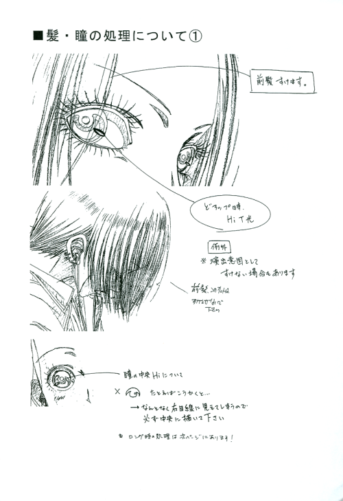 elpantalones:NANA anime production initial sketches - our lovely leads.Nana Osaki & Nana Komatsu