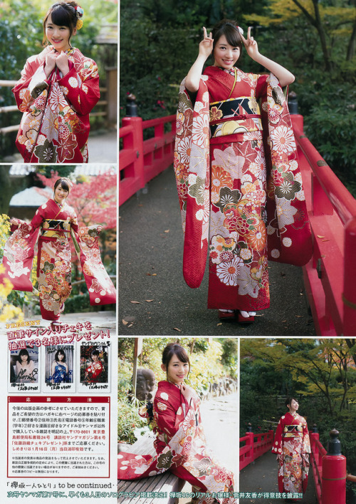 Shiori Sato