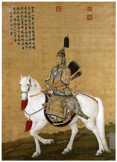 Emperor’s Ceremonial Armour1736-1795 (Qianlong period). Silk, bronze, gold, metal and cotton. 