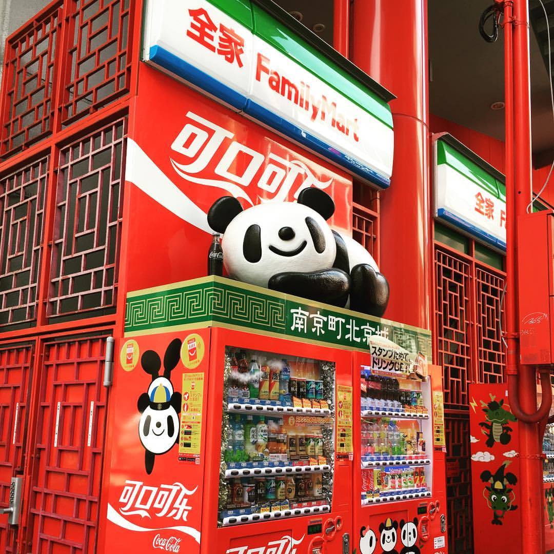 cg 神戸 南京町 にある コカコーラ の 自販機 が パンダ がいたり コーラ や