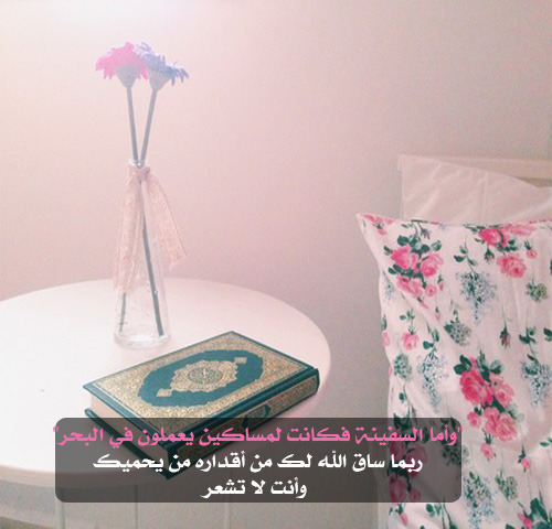 sweetygirlm:  جميــــلة جدا <3 