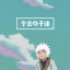 kishimoto-did-us-dirty