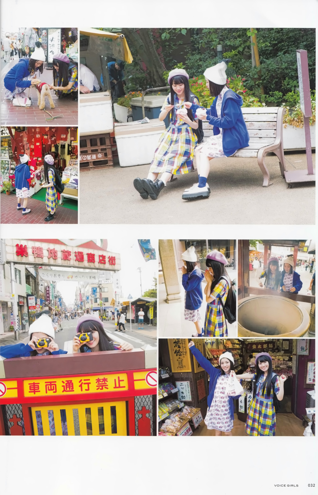 ayachisuki:    B.L.T.VOICE GIRLS Vol.24  