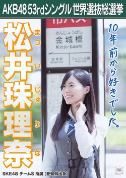 krunchie: krunchie:   HELP JURINA BECOME NO.1 IN SSK THIS YEARHow can you help? You can donate here &gt;&gt;@Jyuritale&lt;&lt; From Jyuritale:  In this year, we also join our project with other Jurina’s communities fan project. Same as last year, it’s