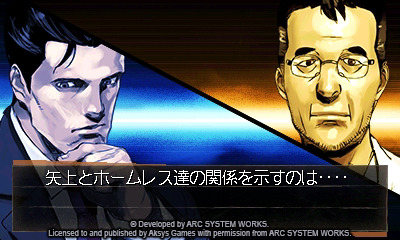 Jake Hunter Detective Story: Ghost of the Dusk is pleasingly procedural ⊟ I’ve spent the last couple of weeks slowly winding my way through the labyrinthine plot of Jake Hunter Detective Story: Ghost of the Dusk. I’ve been taking my time with it,...