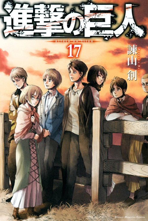 8 of the 9 Kansai dialect character bookmarks (Missing Levi) that are included with purchases of the Shingeki no Kyojin manga vol. 17′s Limited Edition!The Limited Edition of 17 also comes with the 1st volume of SnK’s Kansai edition!