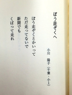 kikuzu:  bochinohito:  【朗報】小1女児、暴走族を痛烈に批判するｗｗｗｗｗｗｗｗｗｗｗ : あじゃじゃしたー  スゲエ切れ味ｗ  配達するのは房総新聞。