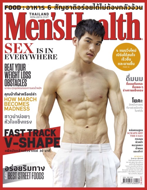 rebelziid: Men’s Health Thai June 2015  [ Gorgeous face , hot muscle bod and sexy wet bulge ]