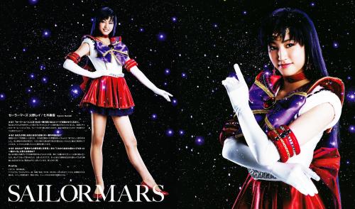 mirai-e-jump:   美少女戦士セーラームーン La Reconquista プログラムブック(Pretty Guardian Sailor Moon La   Reconquista Program Book)