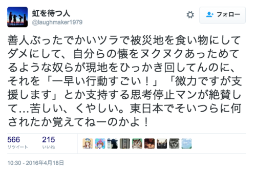 irregular-expression:  こういうのこそ真の「拡散希望」 