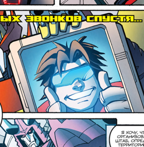 Wow, Unexpected Thing: What About Swerve's Holo-form!?