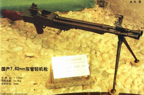 The Chinese Double Bren Gun,Before World War II the Nationalist Chinese Government purchased a numbe