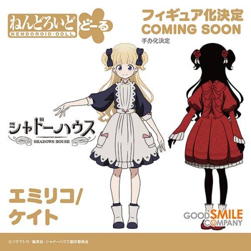 Shadows House - Nendoroid Dolls for Emilico and Kate by Good Smile Company announced