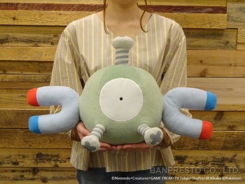 shelgon:Banpregirls Images for the upcoming 24CM Magnemite Large Plush by Banpresto