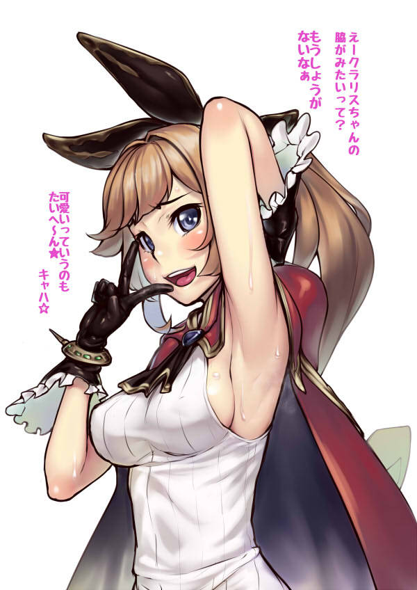 pussycatsnekogirls:  I……..HAVE….TO….RESIST…. I cant its too cute to be